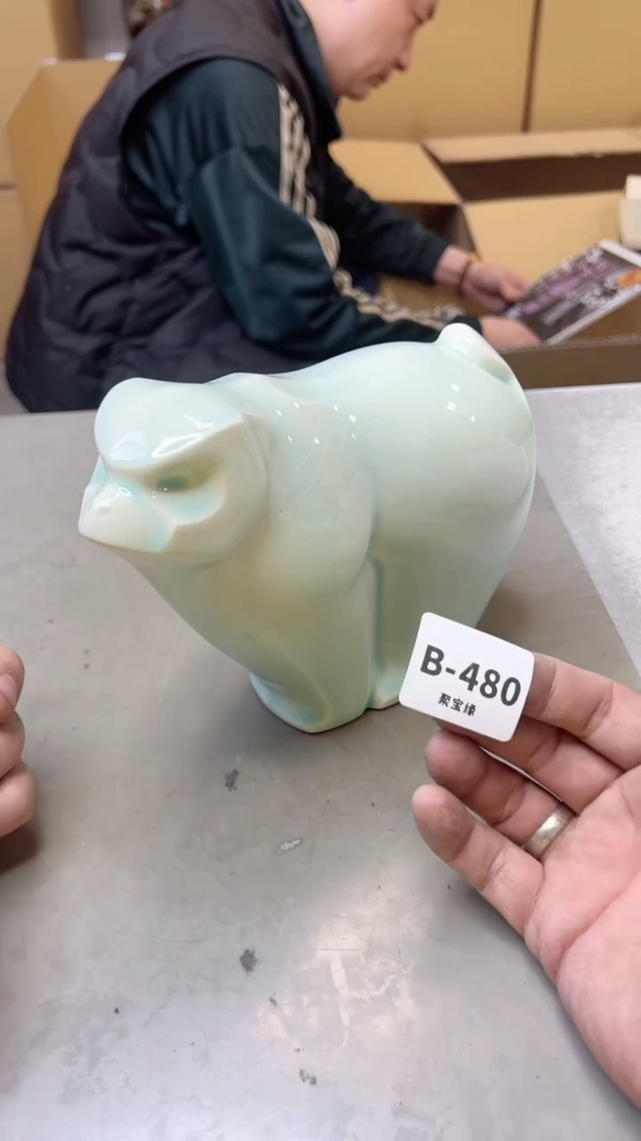 【闪购商品】瓷片480聚宝缘  二号店