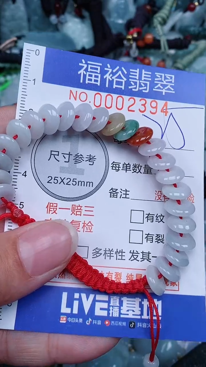 翡翠未镶嵌颈饰...0002394