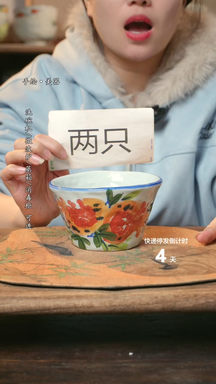 【闪购商品】碗妈妈2个景德镇高温瓷釉下瓷食品级