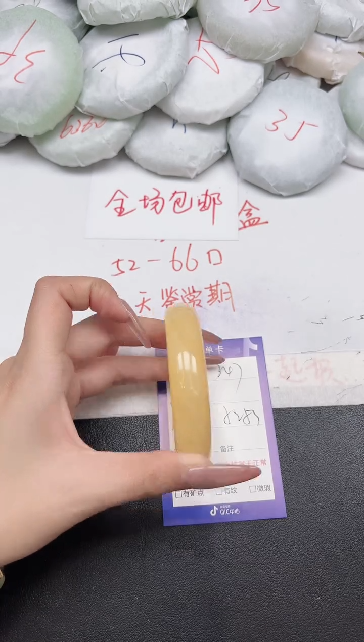 东凌女款手镯347-52 53