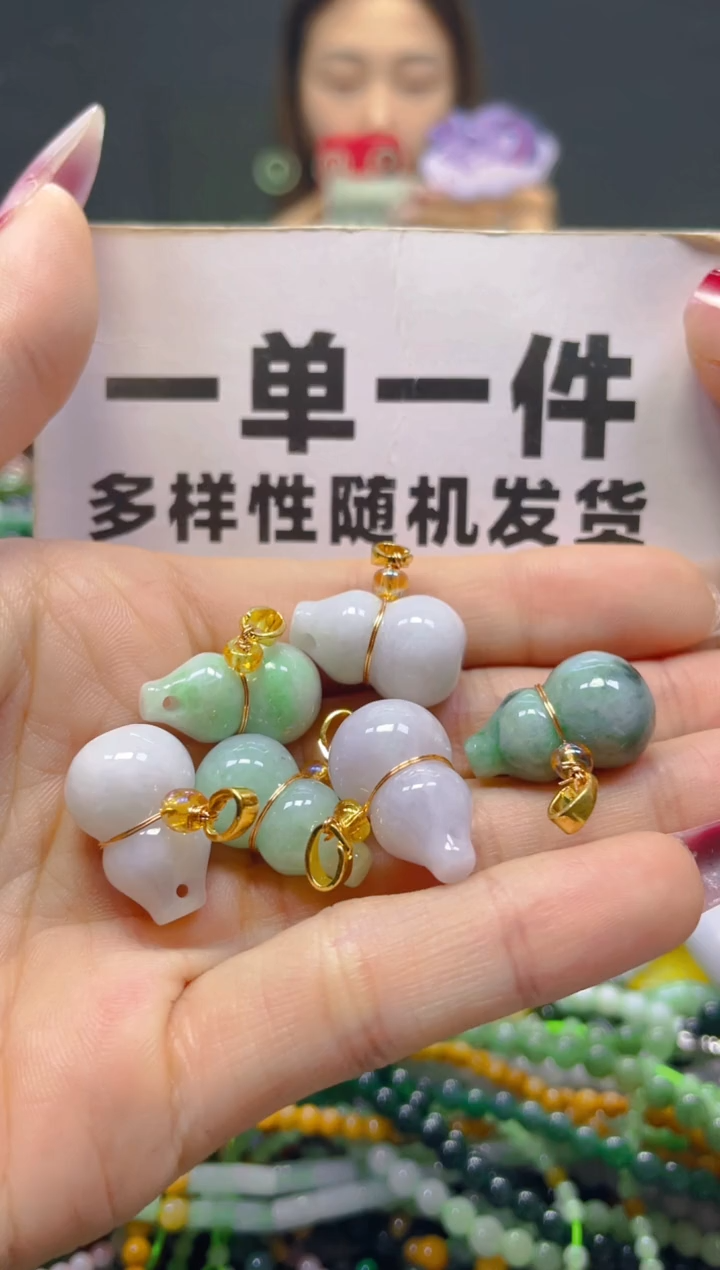 颈饰未镶嵌翡翠一单一个多样性随机发一件