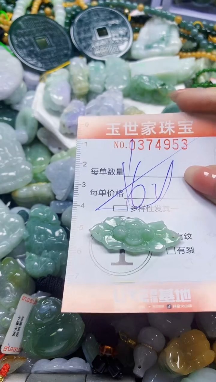 颈饰未镶嵌翡翠闪购0374953多样性发其一