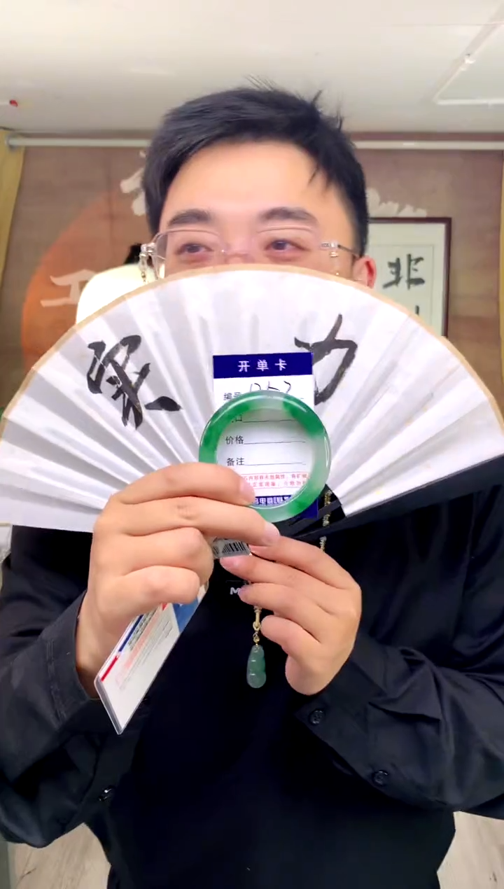 【闪购商品】石英质玉手镯未镶嵌花羽遇工厂 序号52