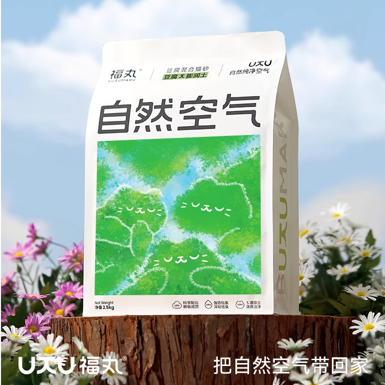 升级款豆腐膨润土混合猫砂2.5kg*4包