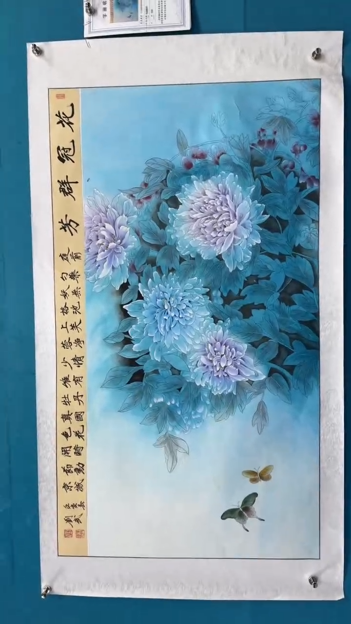 国画瀚美艺术刘武手绘-国画29