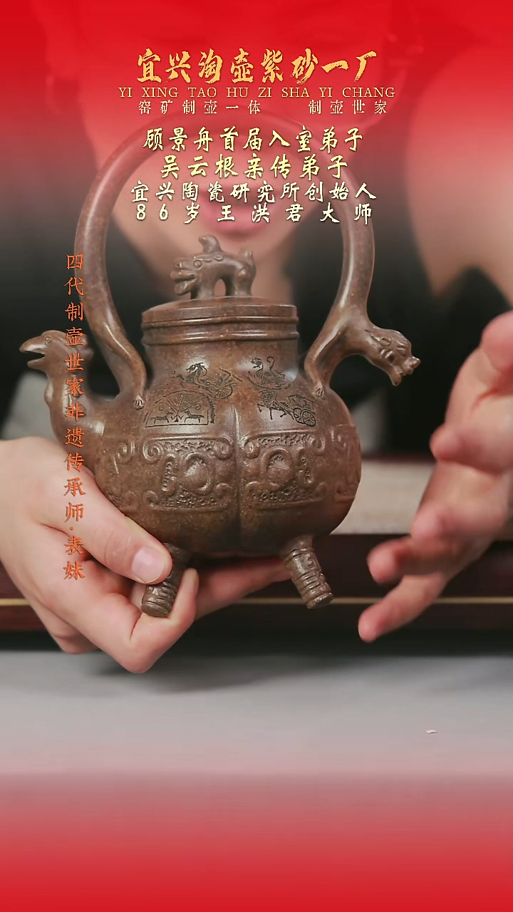 茶杯紫砂原矿手工紫砂壶