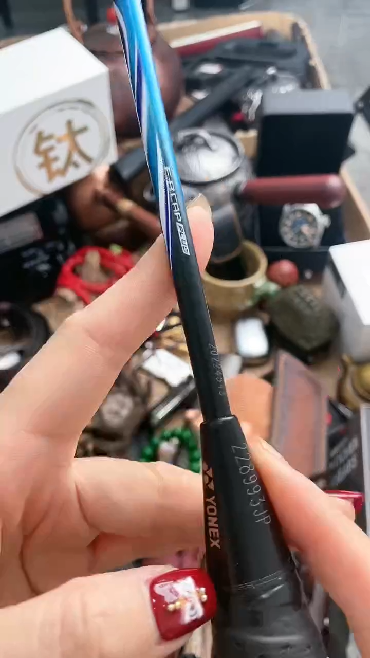 【闪购商品】瓷片悠韵杂货铺6号