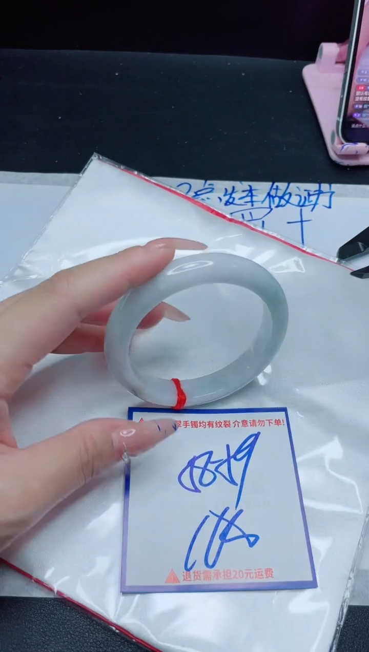 【闪购商品】翡翠手镯未镶嵌我