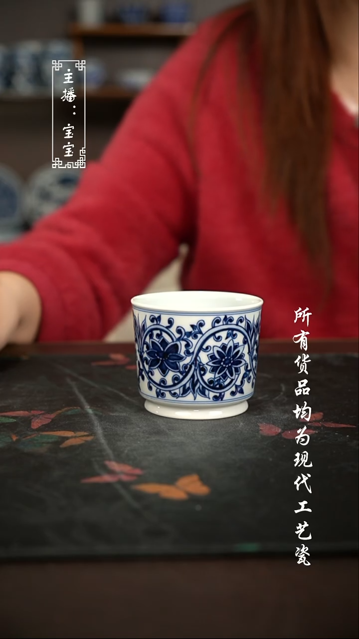微瑕 福利手绘现代高温瓷 