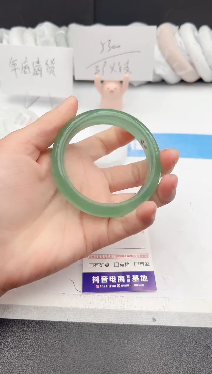 【闪购商品】石英质玉手镯未镶嵌z246-DB58.8