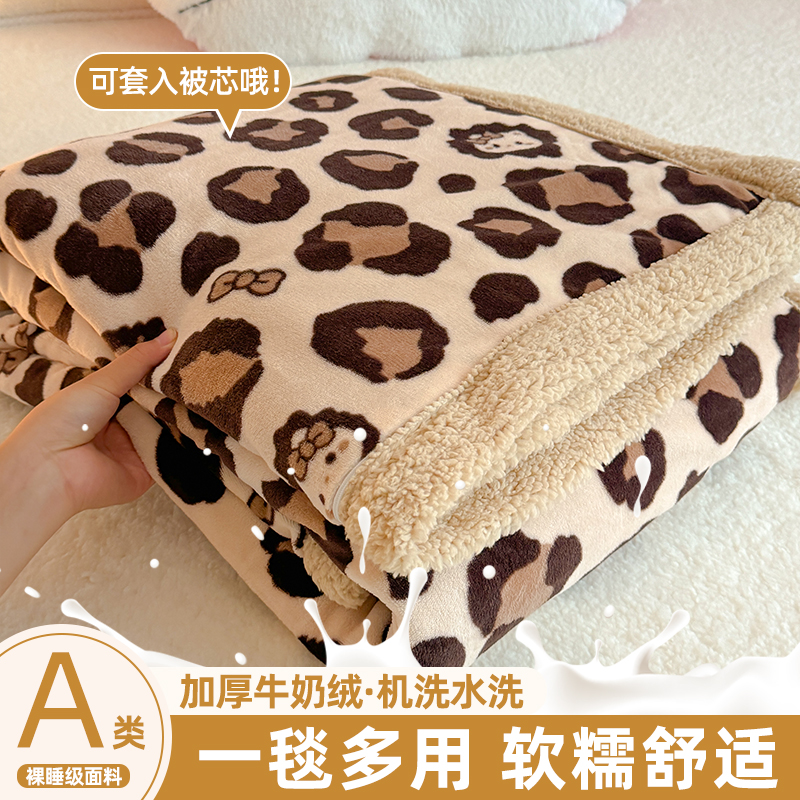 盖毯加厚牛奶绒保暖羊羔绒双面床盖一毯三用被套被罩