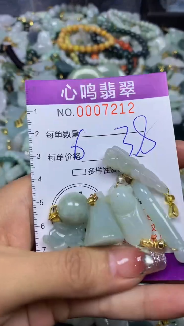 【闪购商品】翡翠颈饰未镶嵌闪购007212