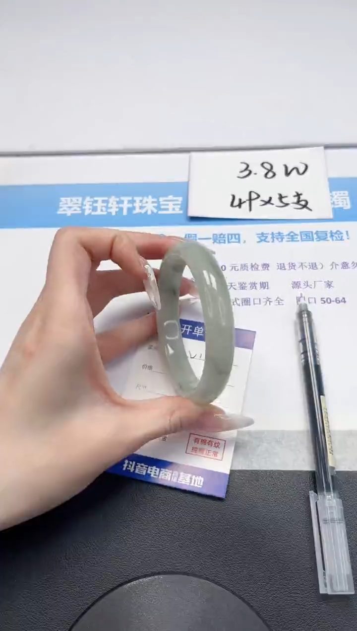 【闪购商品】石英质玉手镯未镶嵌V103-63.8