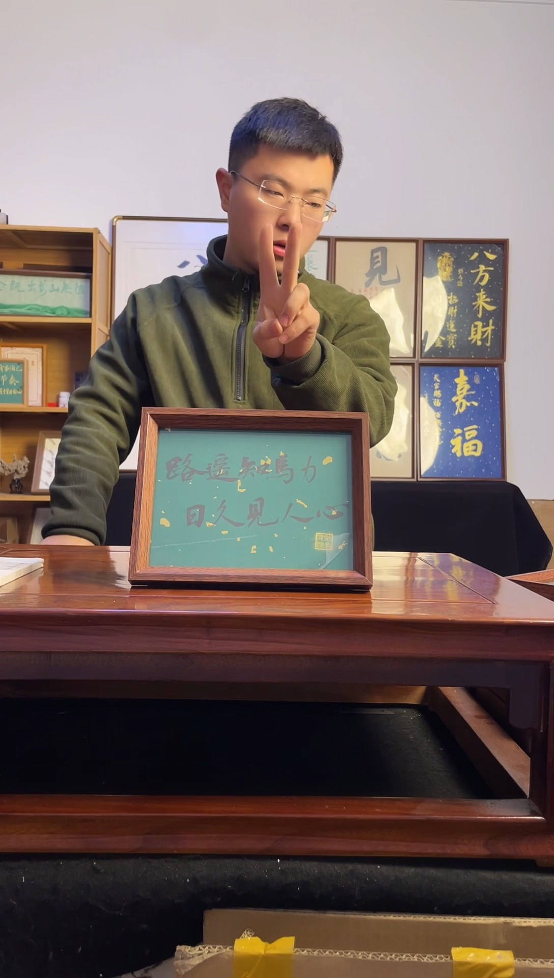 书法跑****猫日久见人心