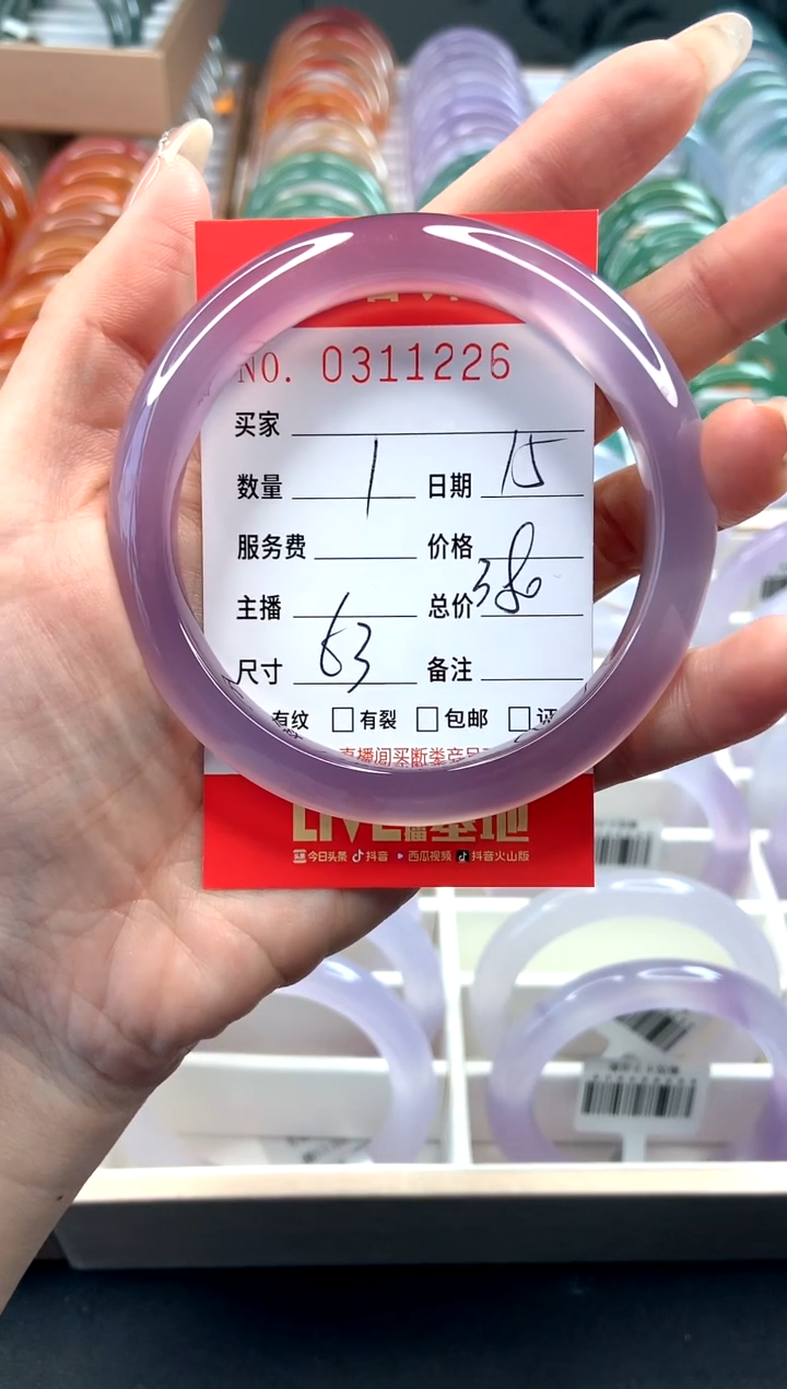 【闪购商品】玛瑙/玉髓手镯未镶嵌Y031226