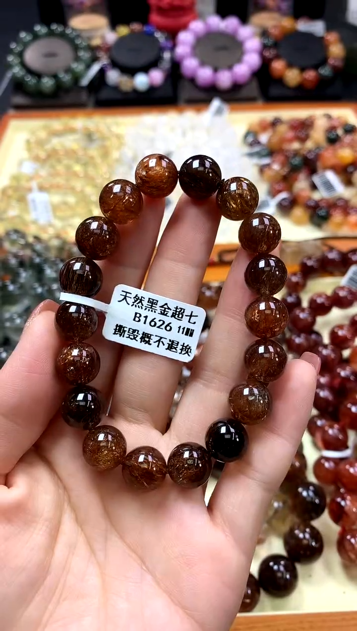 未镶嵌手链水晶11*