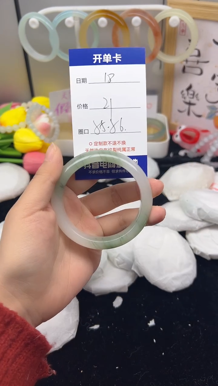 【闪购商品】石英质玉（黄龙玉）手镯未镶嵌18