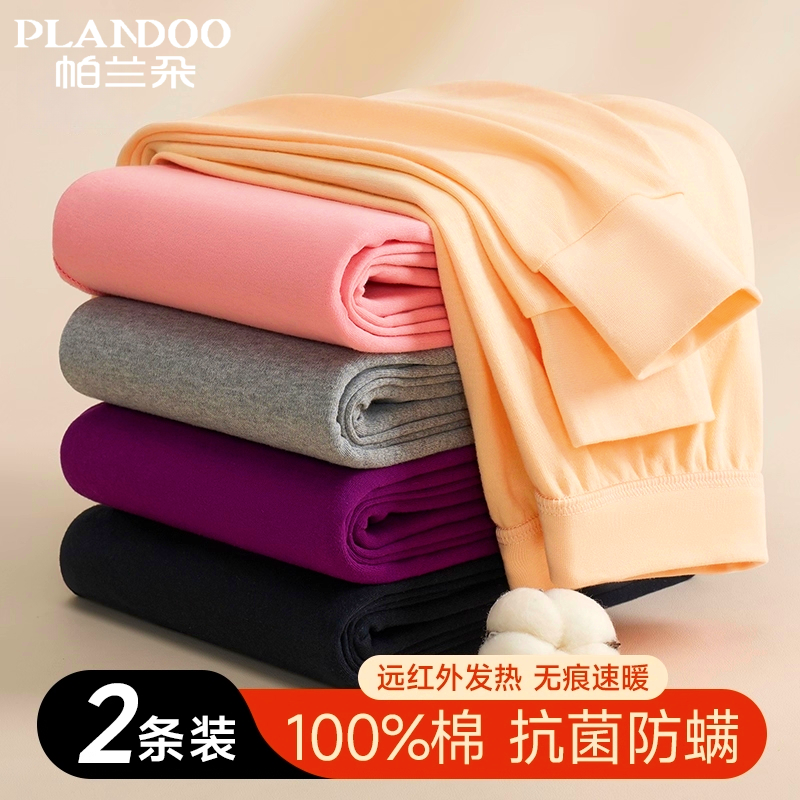 帕兰朵女纯棉秋裤女保暖裤薄款修身棉毛裤女打底裤衬裤高腰秋冬季商品图