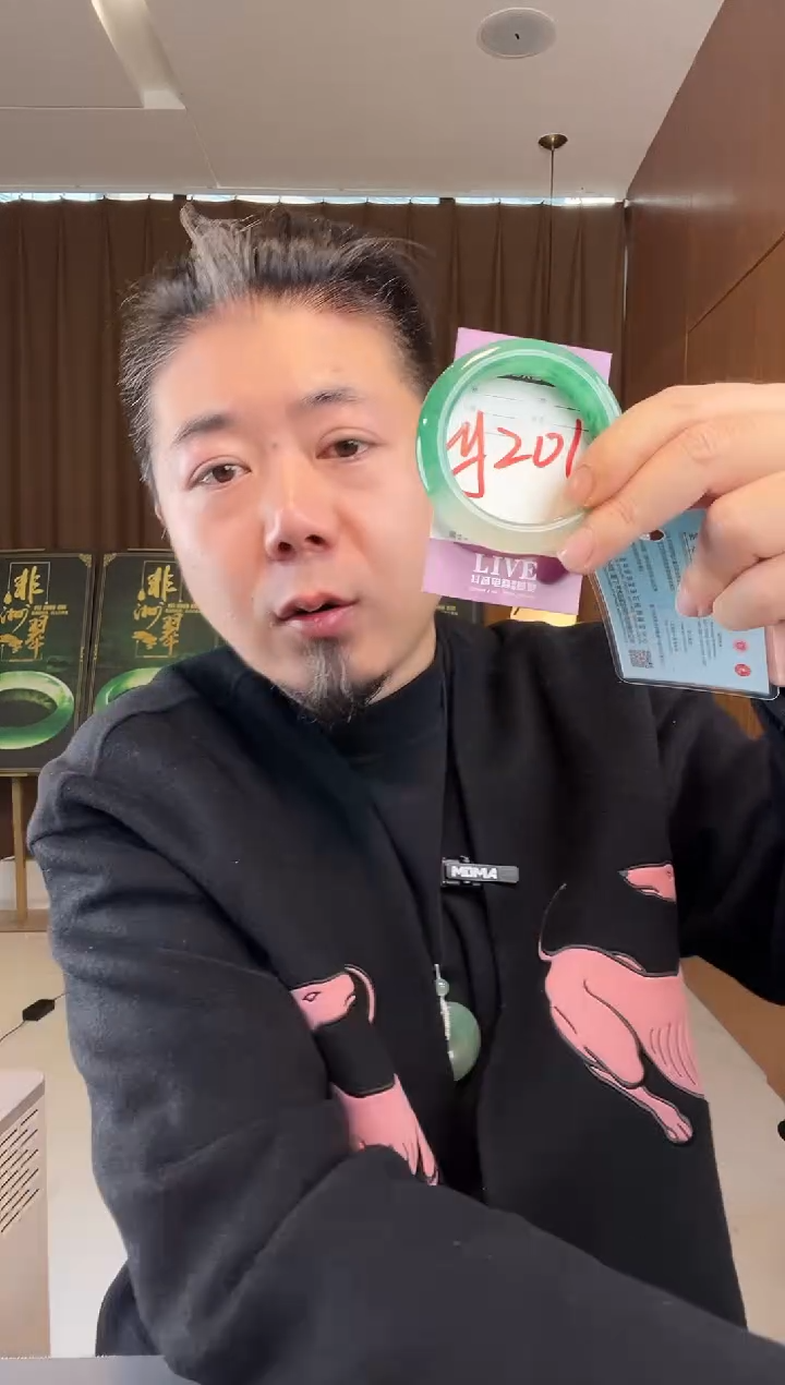 【闪购商品】石英质玉手镯未镶嵌非洲翠