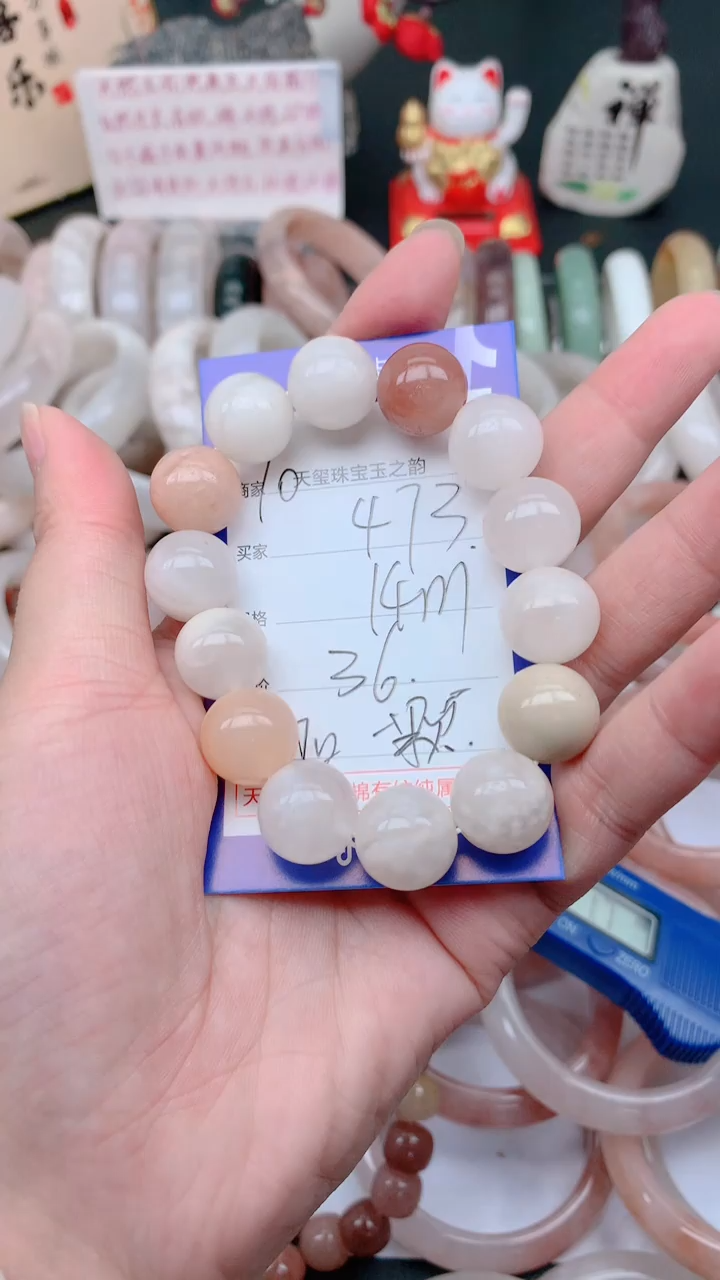 石英质玉手镯未镶嵌473