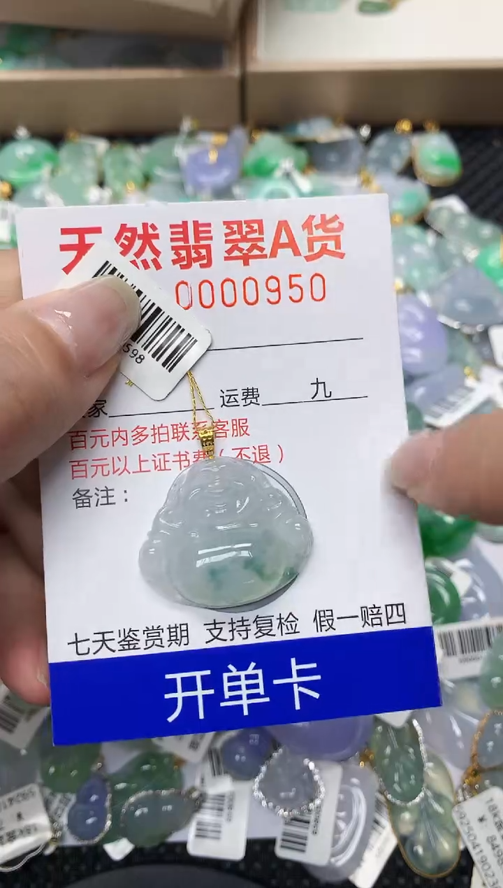 颈饰18K金镶嵌翡翠111111111111