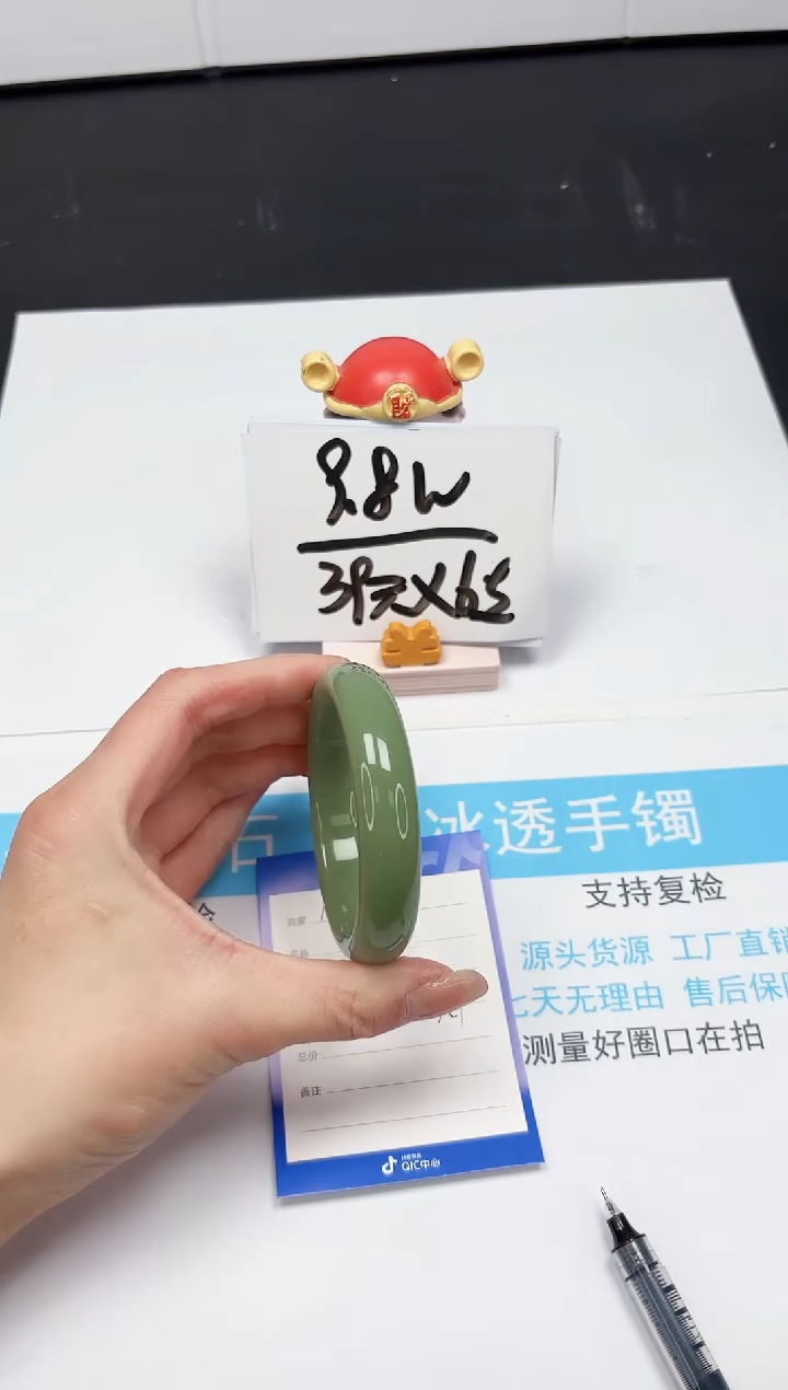 【闪购商品】石英质玉手镯未镶嵌174-57.3