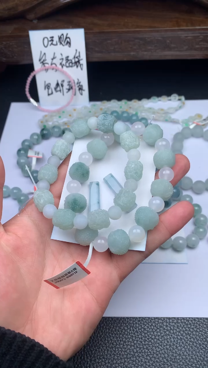 【闪购商品】定制翡翠未镶嵌手串
