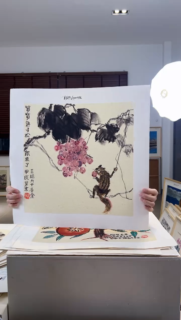 【闪购商品】版画耿玉琨限量作品亲签盖章版画S