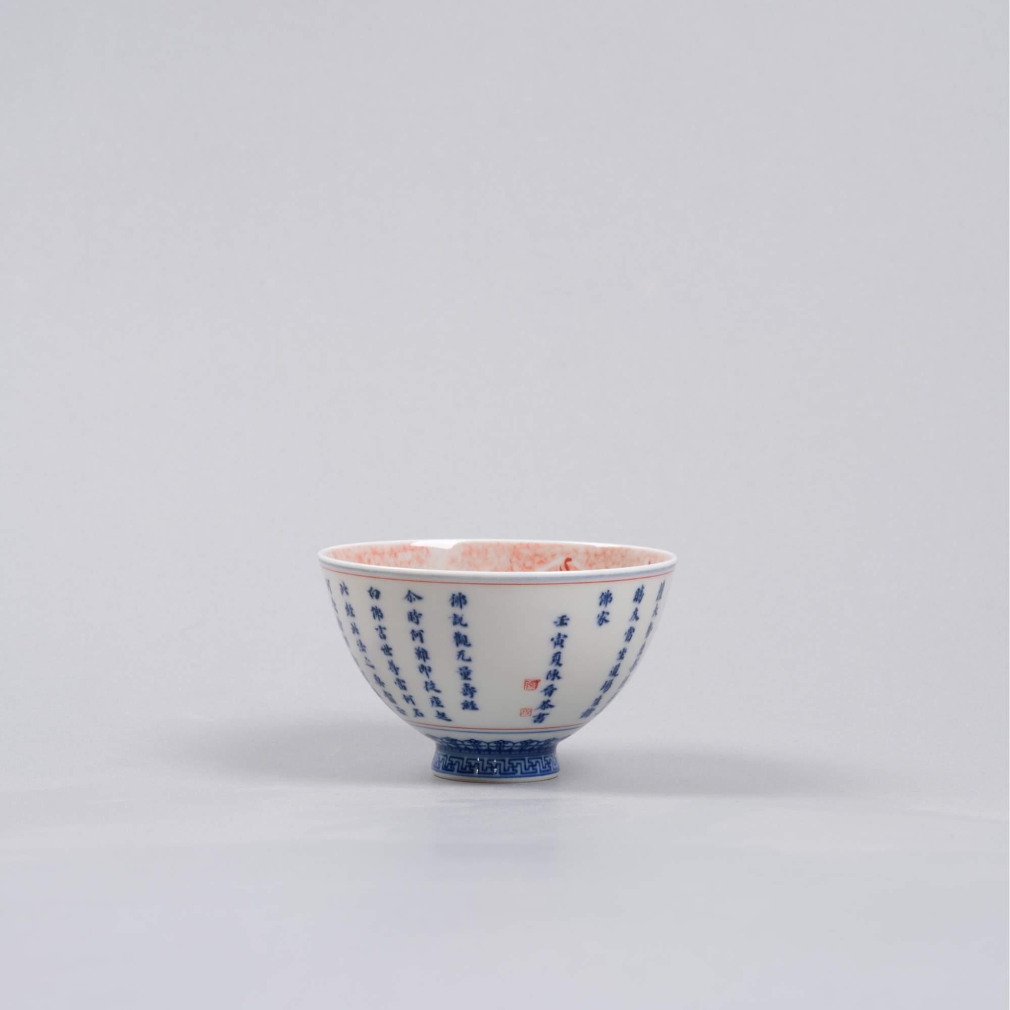 11铭经草堂无量寿经拓片青花鸡心杯