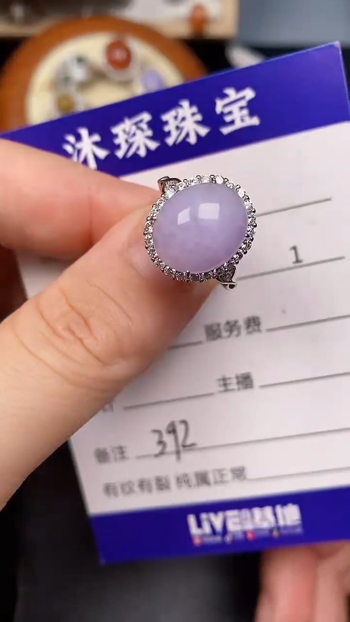银S925镶嵌戒指翡翠3920