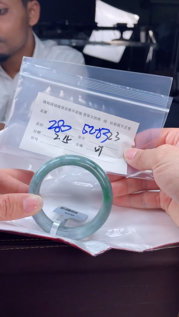 【闪购商品】定制翡翠手镯未镶嵌毛货手镯需精细抛光/53