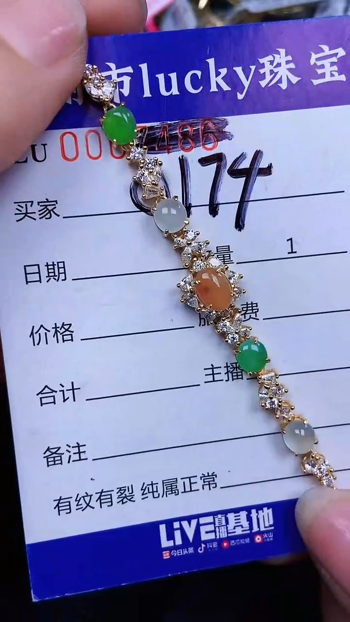 颈饰银S925镶嵌翡翠0174