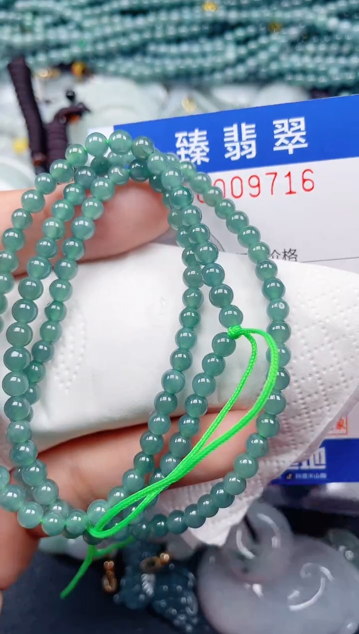 颈饰未镶嵌翡翠.0009716