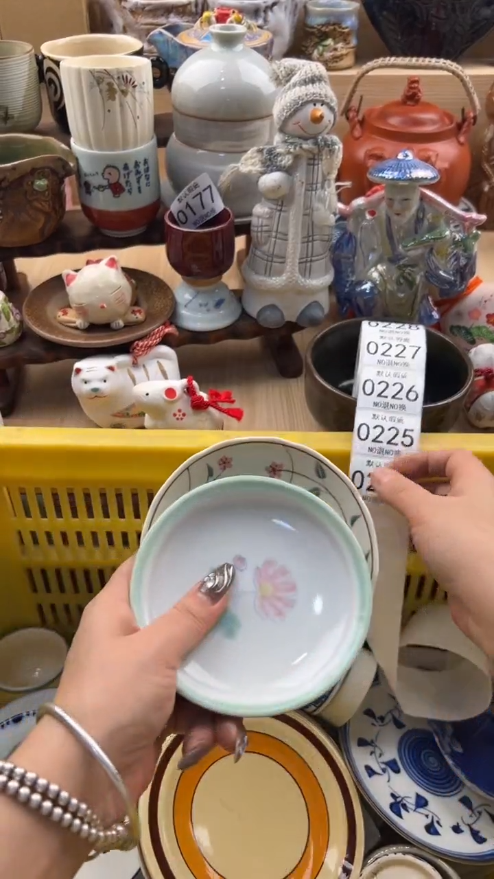 224默认微瑕，满20元包邮