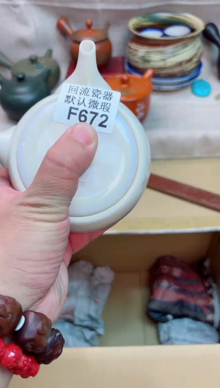 王*峰672海外茶壶海外茶壶