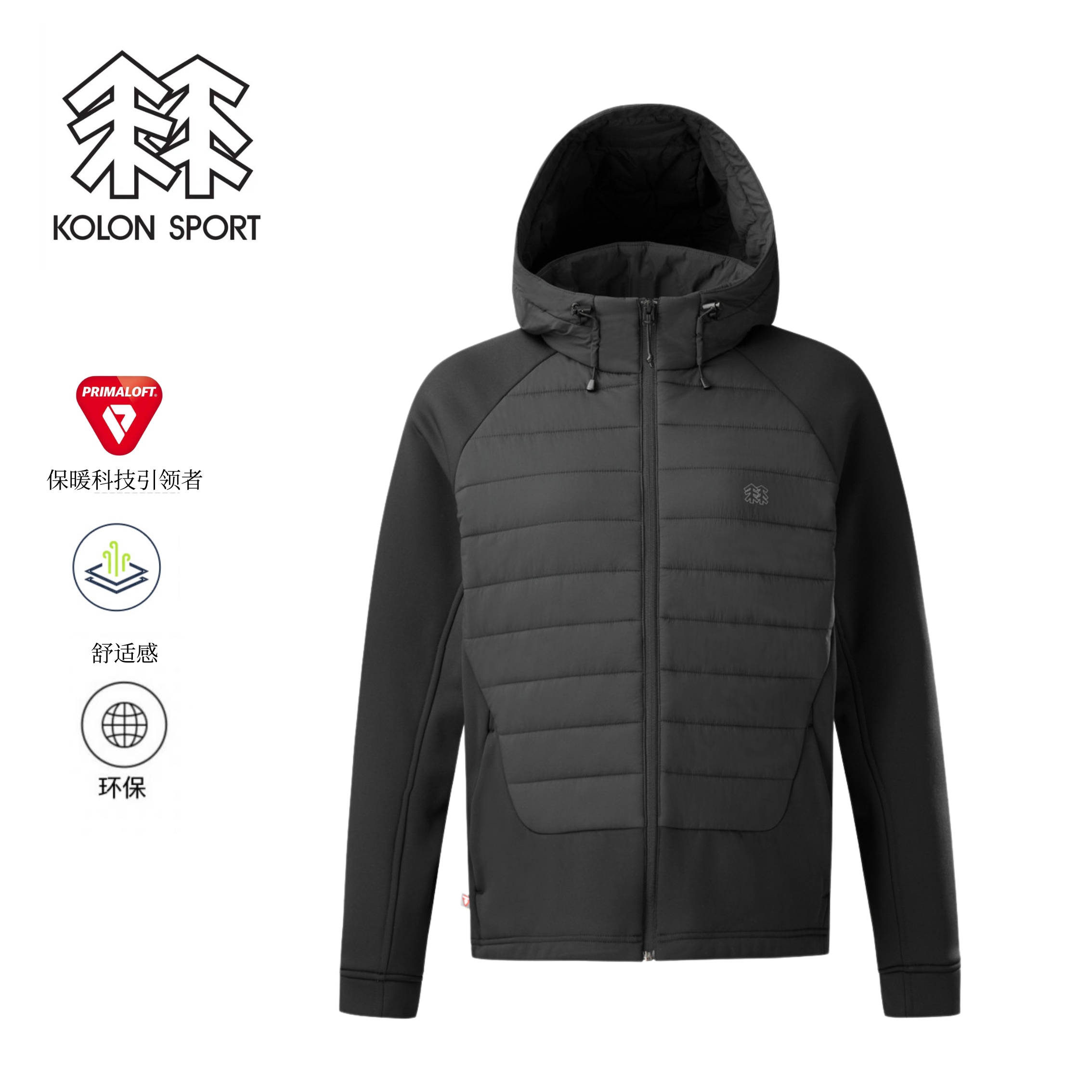 KOLON SPORT/可隆男士连帽防风单面拼接收口袖时尚秋冬外套24301