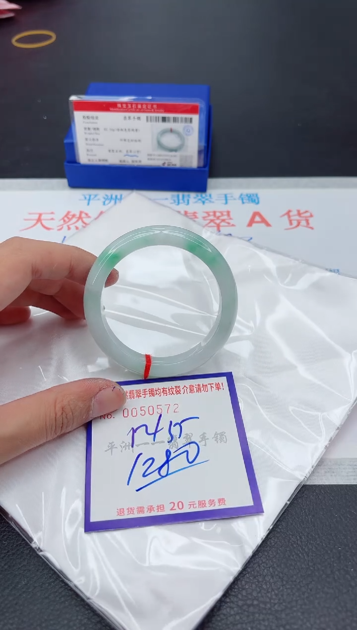未镶嵌手镯翡翠1