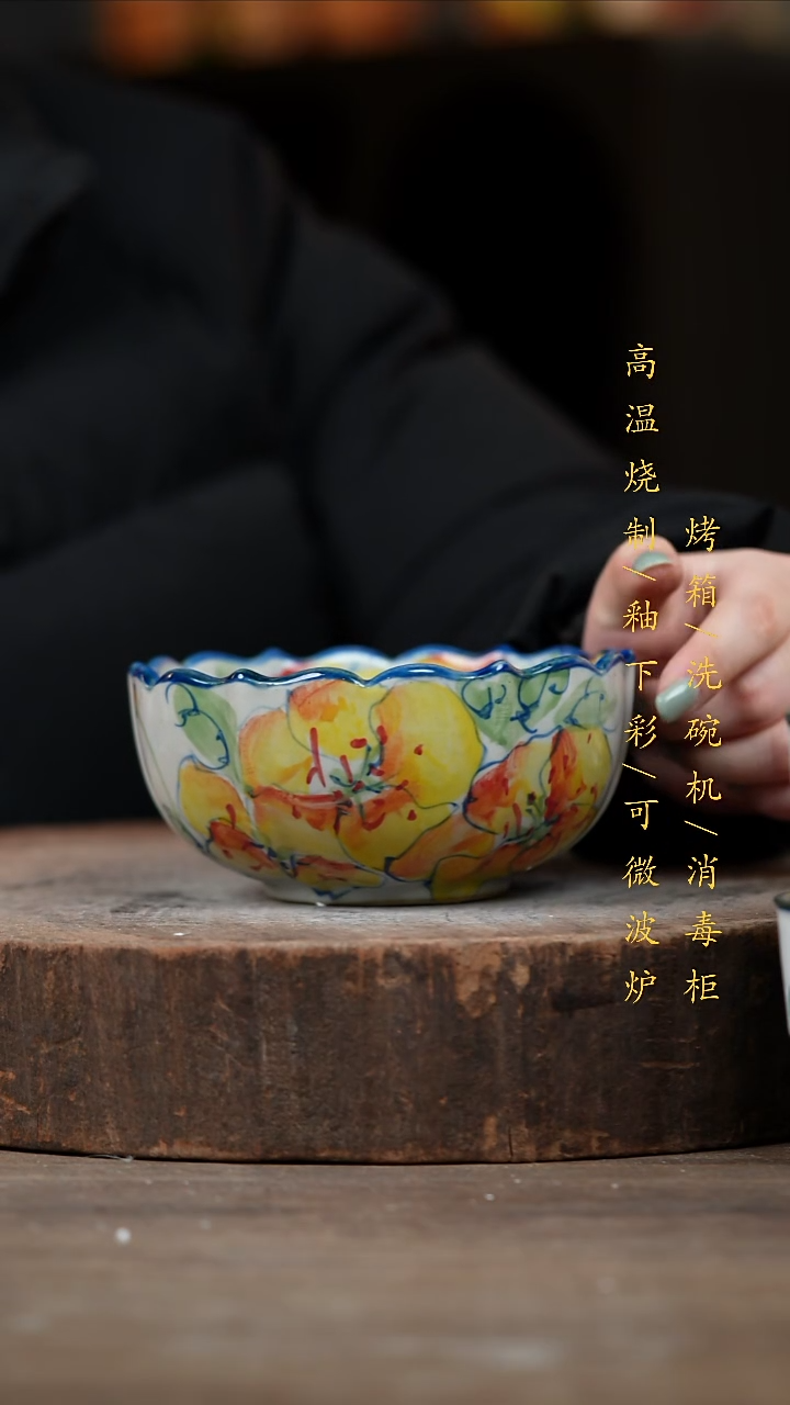 瓷片景德镇高温釉下彩（食品级）