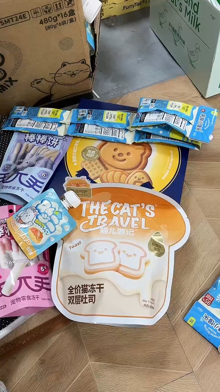 89拓海 小熊餐厅1+棒棒饼2+小馒头1连+吐司冻干1+地狱奶昔1包