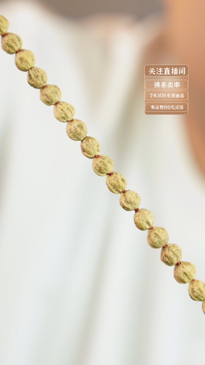 猴头核桃手串百香籽 原装 莲花