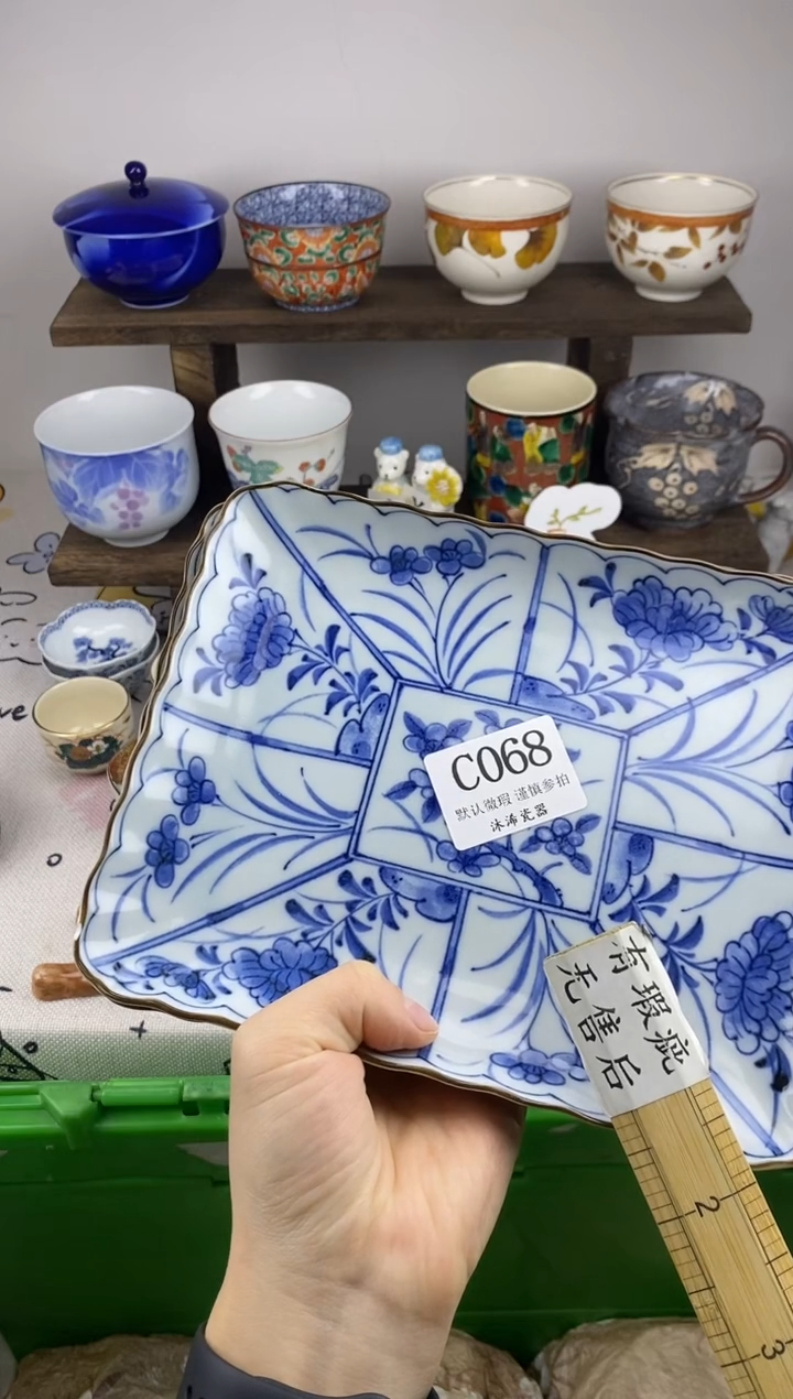 瓷片3*C      068