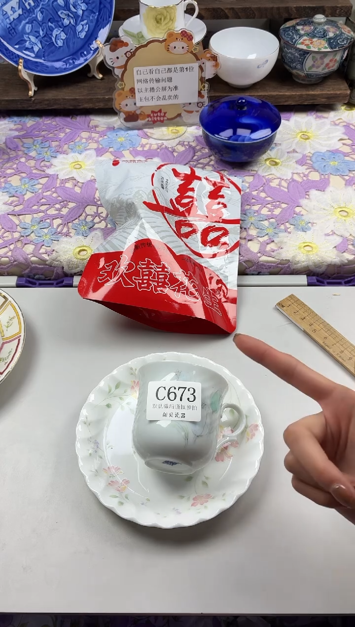 瓷片W***n                C673