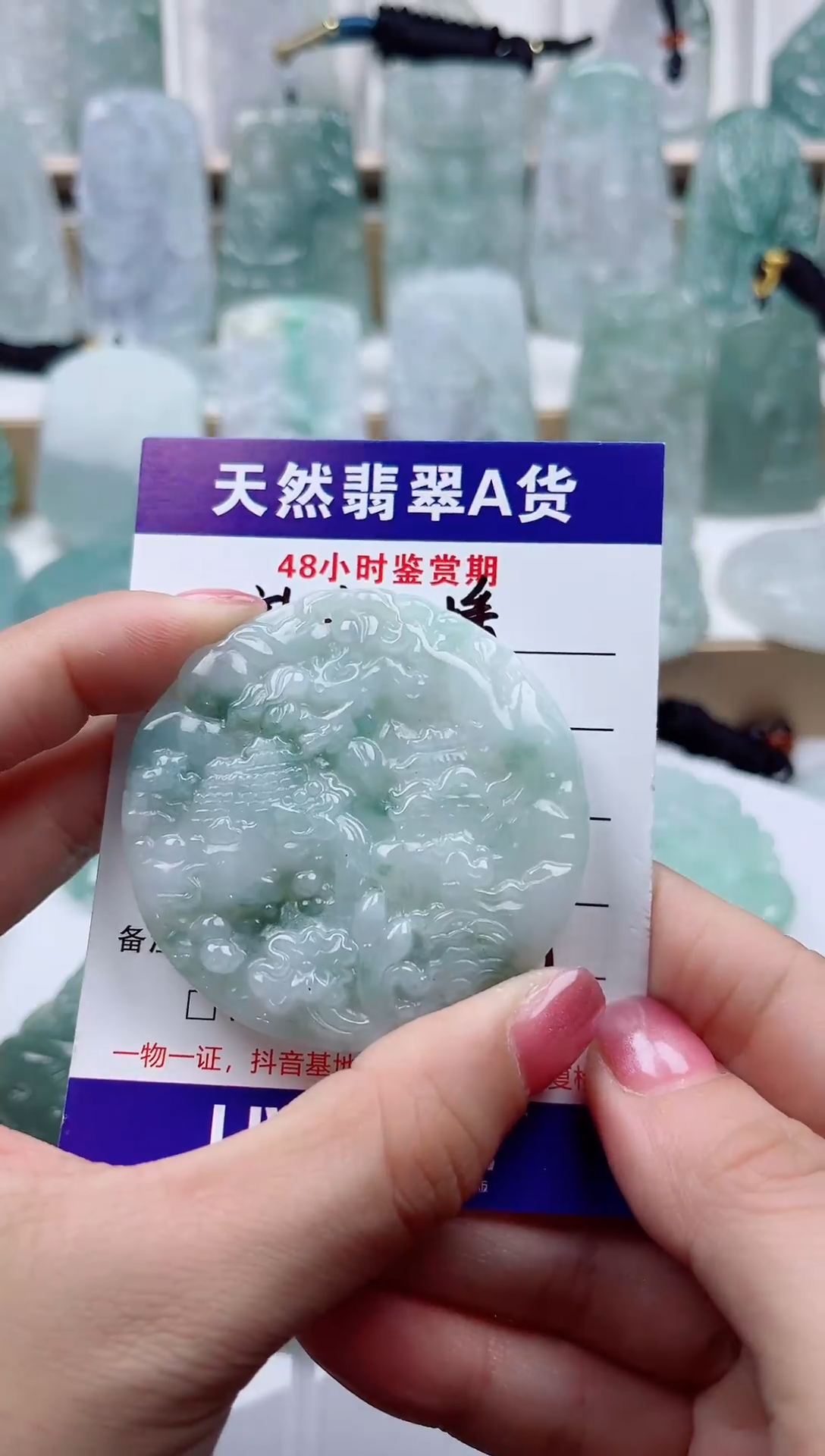 颈饰未镶嵌翡翠  