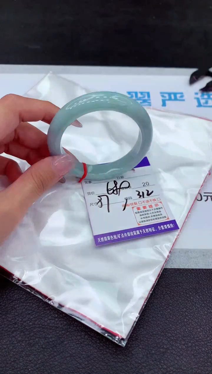 【闪购商品】翡翠手镯未镶嵌1111111111