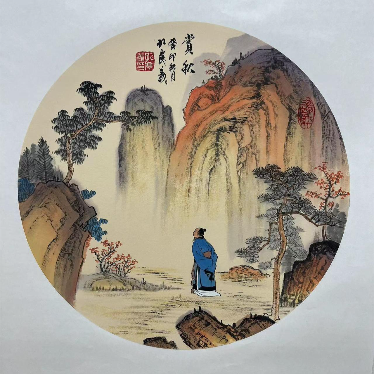 孔老师古意山水国画作品
