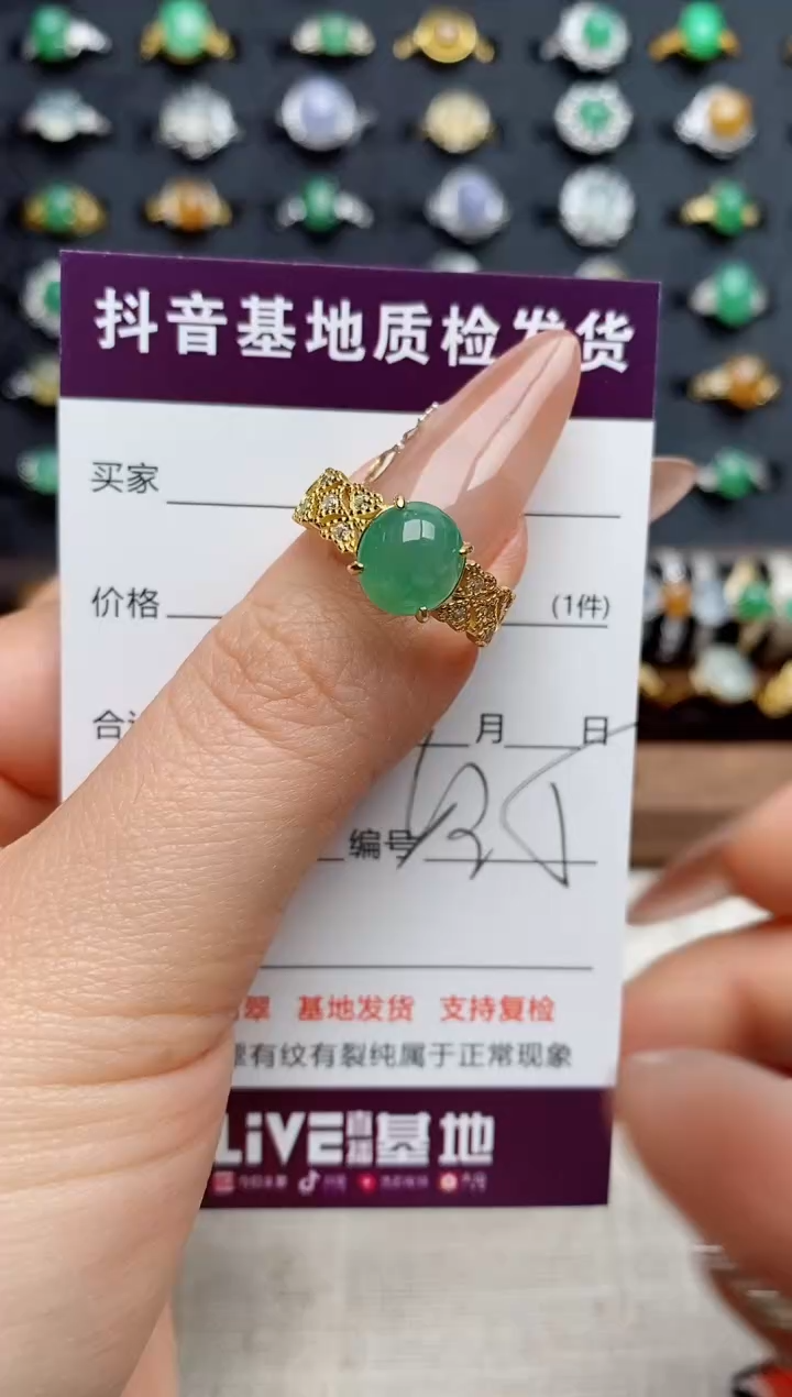 银S925镶嵌戒指翡翠.