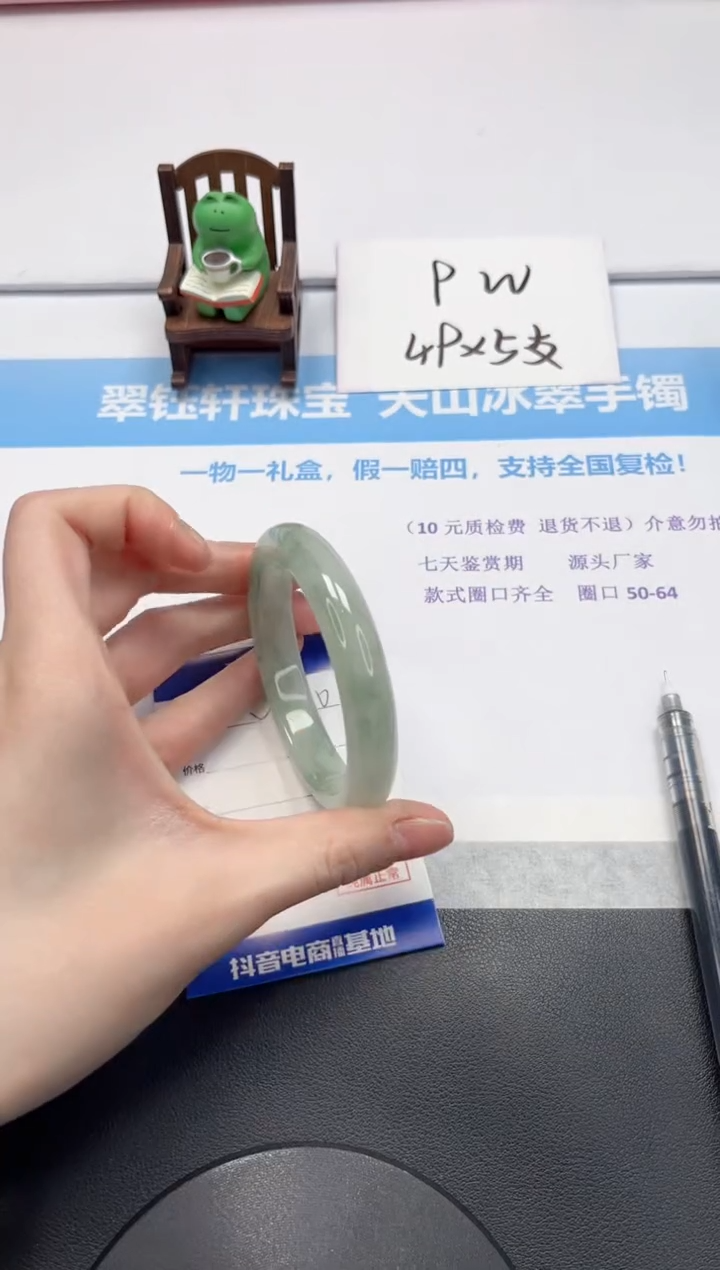 【闪购商品】石英质玉手镯未镶嵌V310-58.5