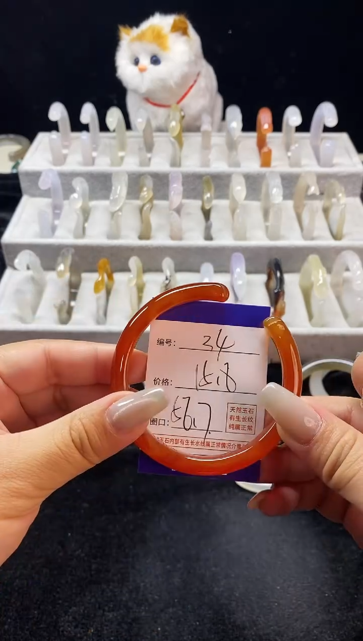 玛瑙/玉髓手镯未镶嵌34