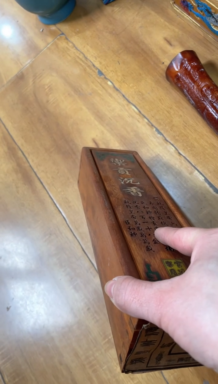 【闪购商品】1宫廷影视老旧工艺摆件