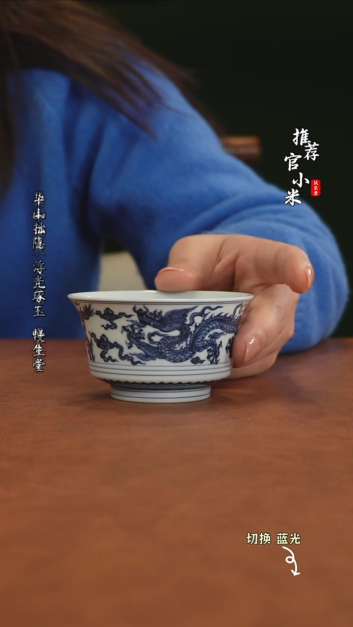 【闪购商品】罗汉山人双龙马蹄杯